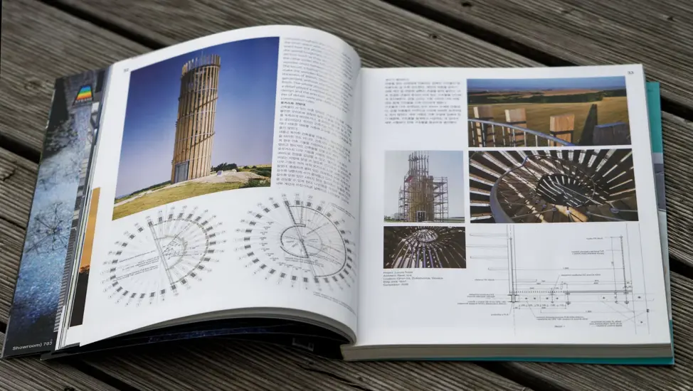 AKÁTOVÁ VĚŽ V MAGAZÍNU C3, SOUL, JIŽNÍ KOREA